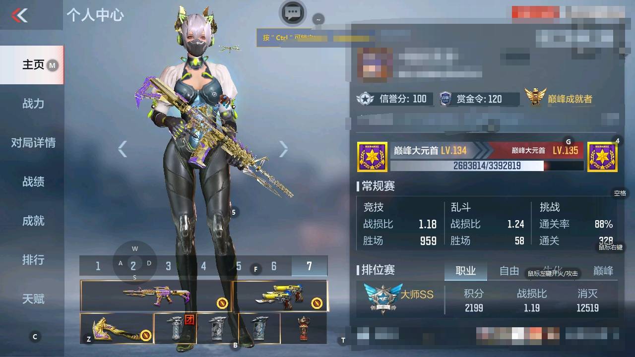 枪战王者账号安卓QQ002A:431ZMT 【强推精品号！V8】【90v 19角色 223万化】王者武器：王者之影,王者之心,王者之狱,王者之烈,王者之灵,王者之隐,王者之啸,王者之击,王者之影烟雾弹,王者之影闪光弹、、