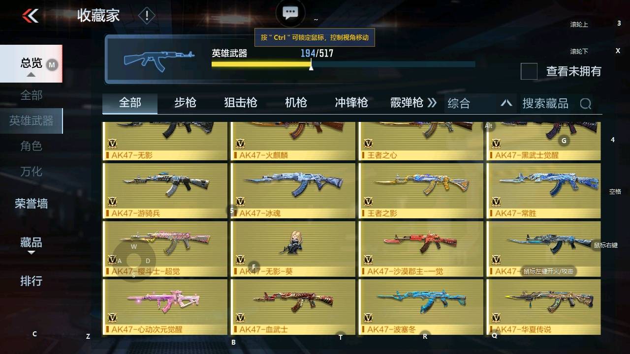 CFMSW349339枪战王者账号详情图2 CFMSW349339枪战王者账号详情图2