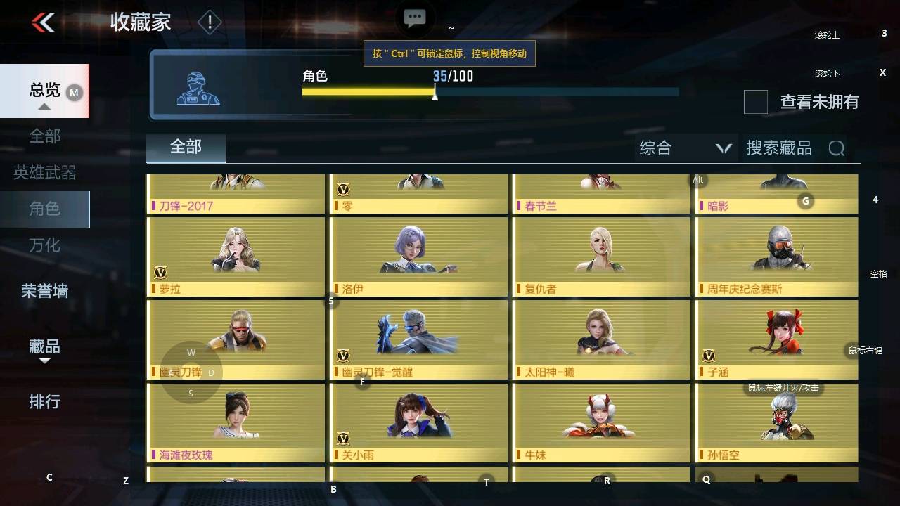 CFMSW349339枪战王者账号详情图15 CFMSW349339枪战王者账号详情图15