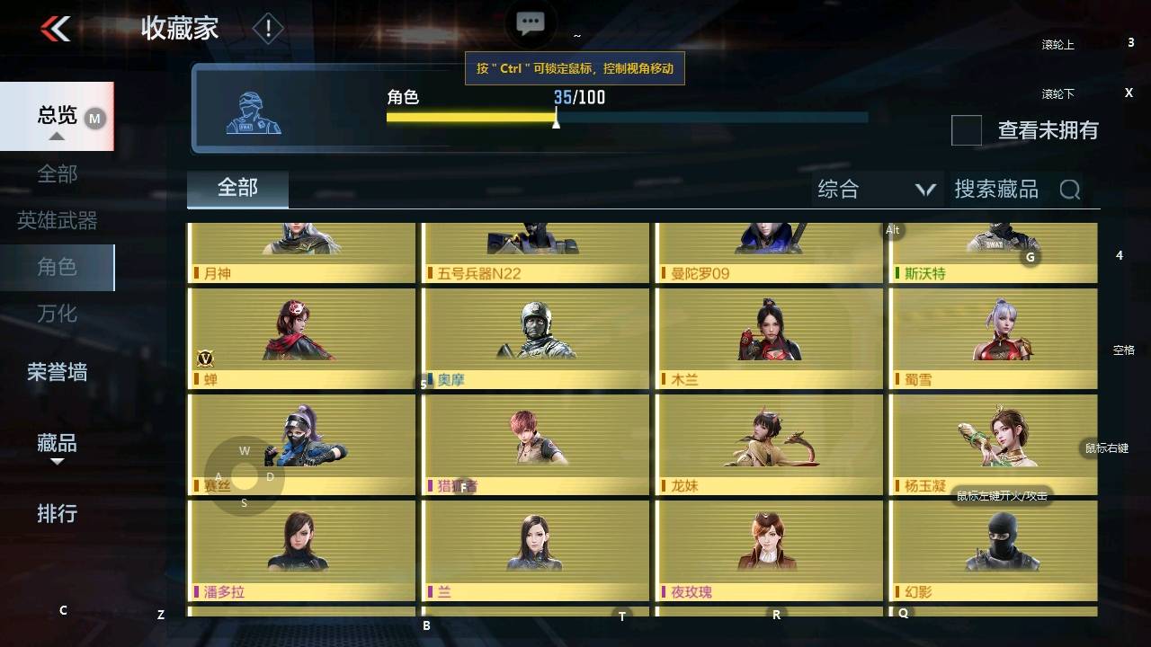 CFMSW349339枪战王者账号详情图14 CFMSW349339枪战王者账号详情图14