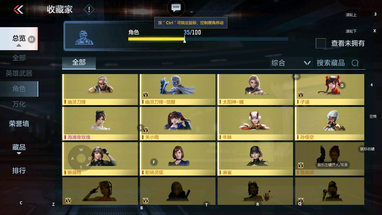 CFMSW349339枪战王者账号详情图16 CFMSW349339枪战王者账号详情图16