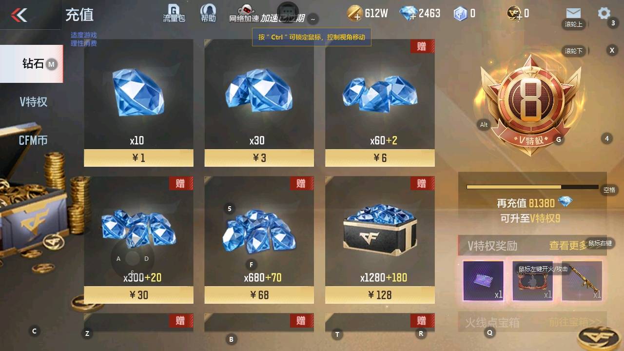 CFMSW349339枪战王者账号详情图31 CFMSW349339枪战王者账号详情图31