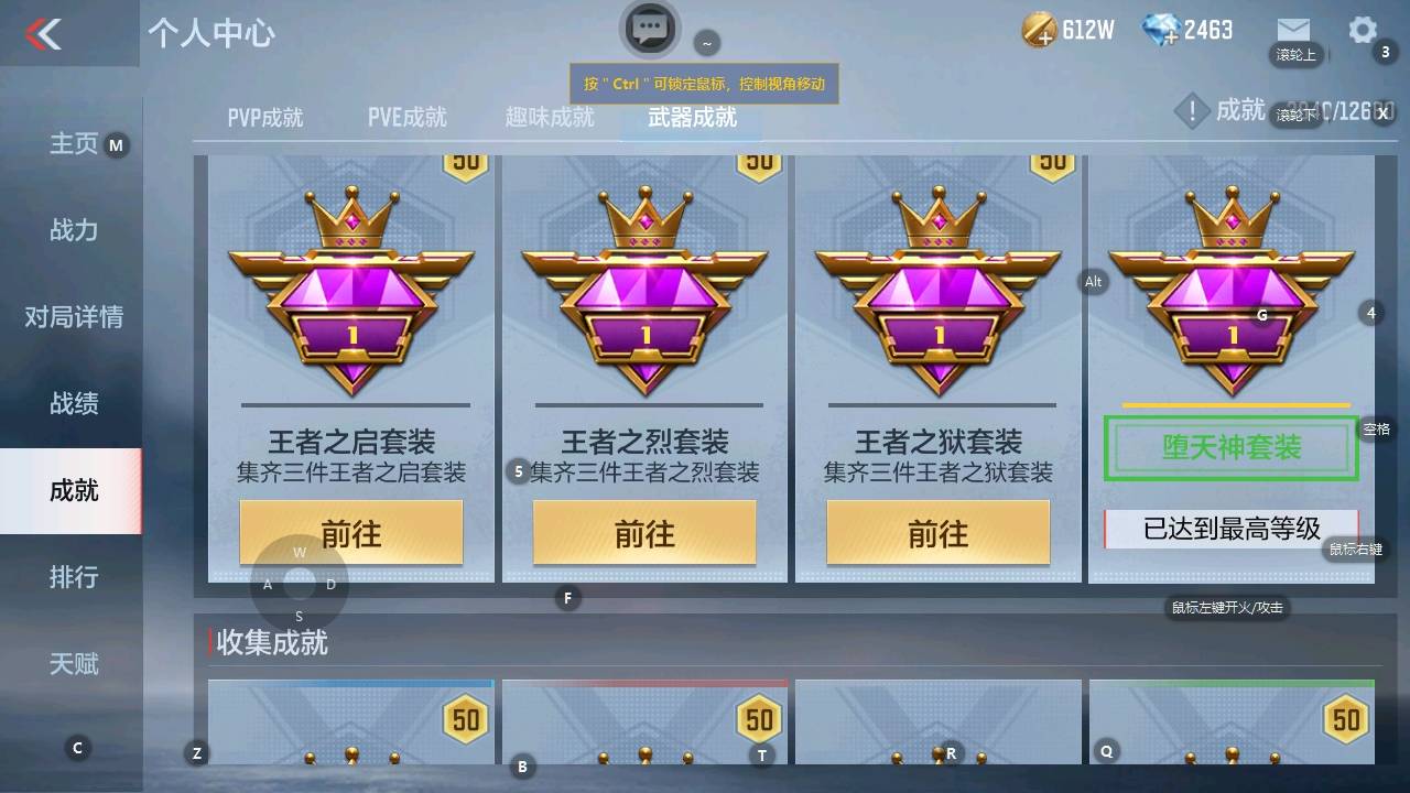 CFMSW349339枪战王者账号详情图29 CFMSW349339枪战王者账号详情图29