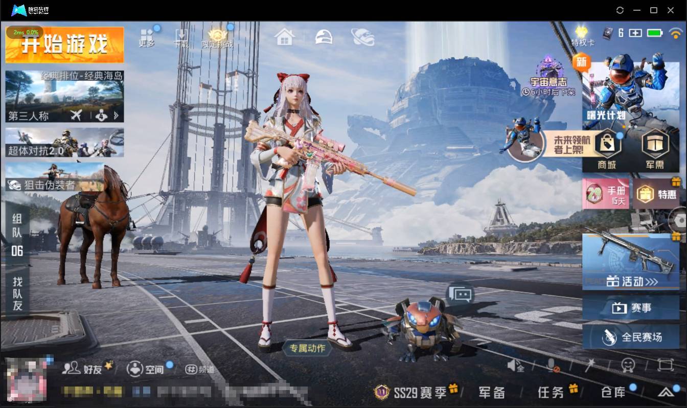 和平精英账号安卓QQ002A:1052ZMT 和平【区服】苹果QQ 【实名情况】可二次实名 【封号情况】无封号 【沉迷情况】无防沉迷 【段位】荣耀皇冠Ⅱ 【热力值】52059 【历史最高段位】超级王牌18星 【王牌印记】