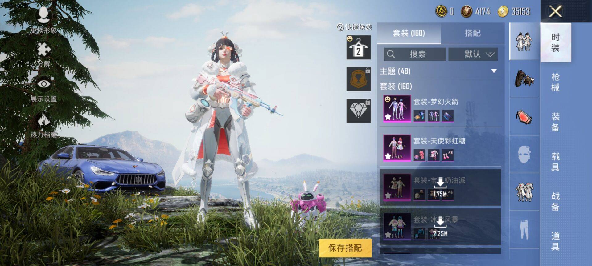 HPSW3328885和平精英账号详情图6 HPSW3328885和平精英账号详情图6