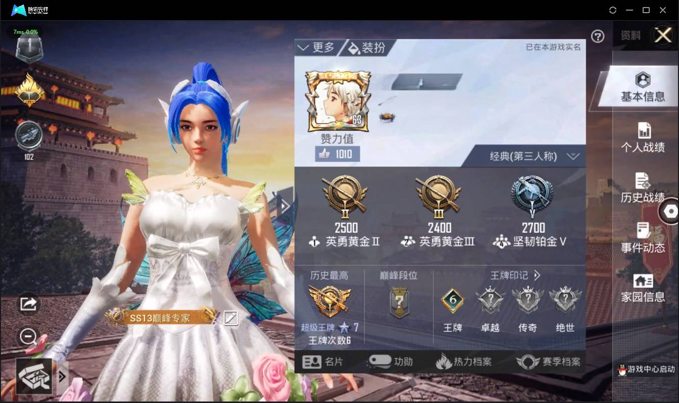 和平精英账号安卓QQ002:038SZY【新到特惠福利！精品号】   苹果QQ区   可二次   苹果 手Q-5粉装-5特效枪-6载具-40505热力值-6印记-73套装-87枪皮-38伞皮
【3热门】奇异狩猎者 雪山精