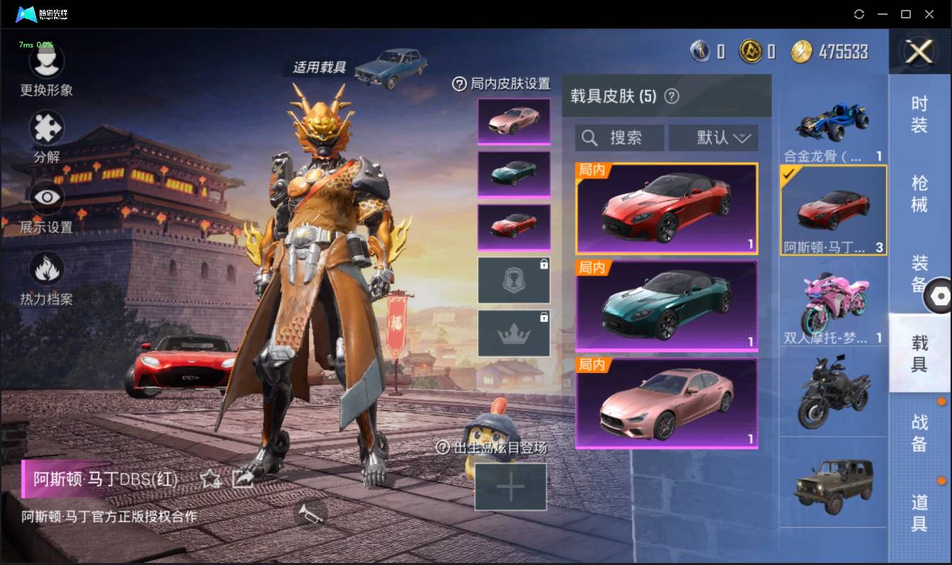 HPSW3328909和平精英账号详情图24