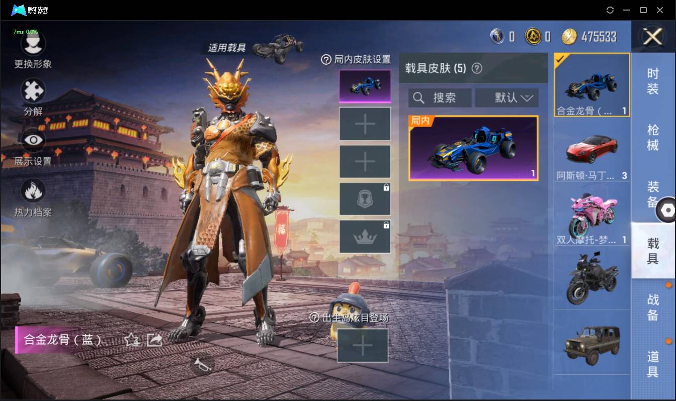 HPSW3328909和平精英账号详情图23