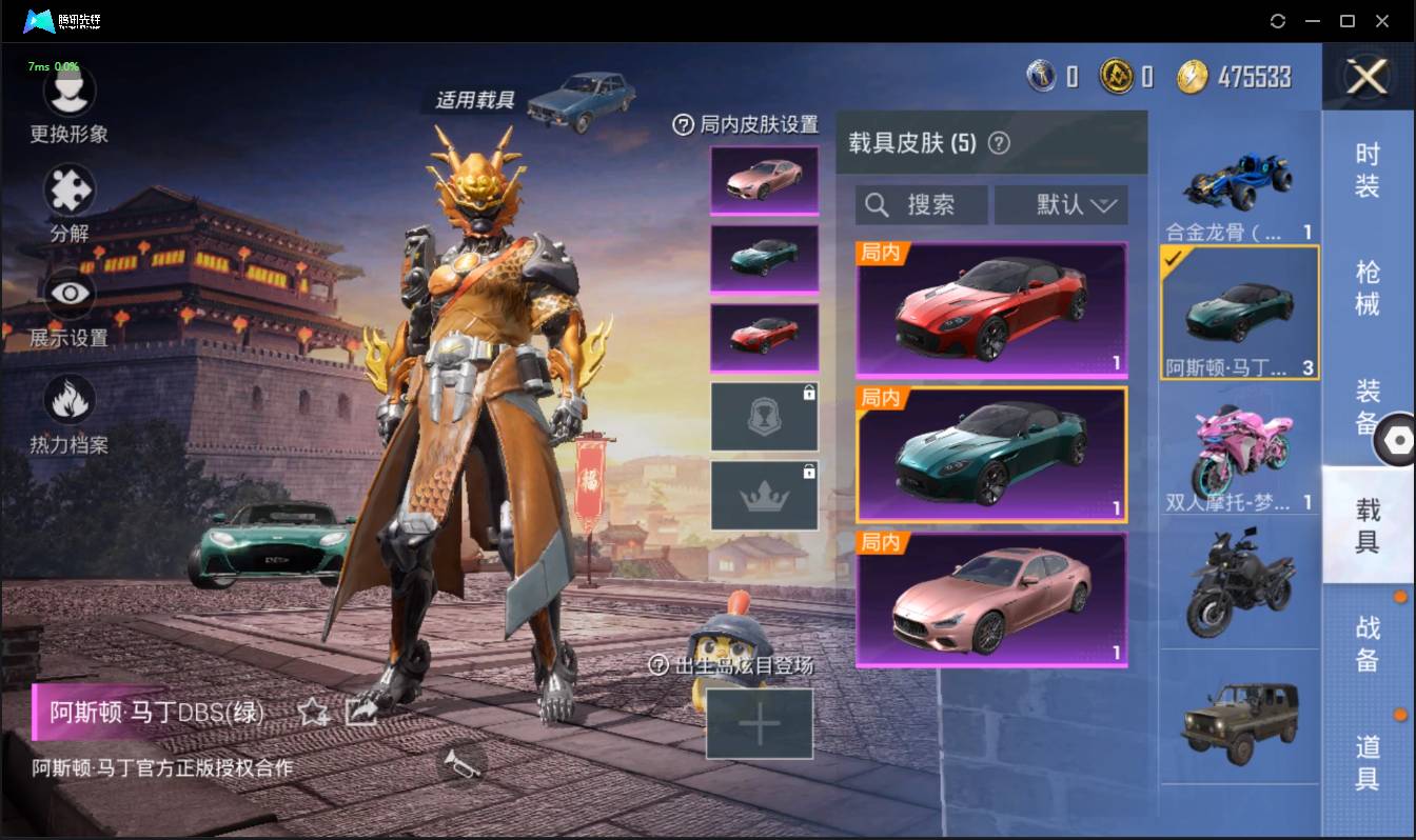 HPSW3328909和平精英账号详情图25