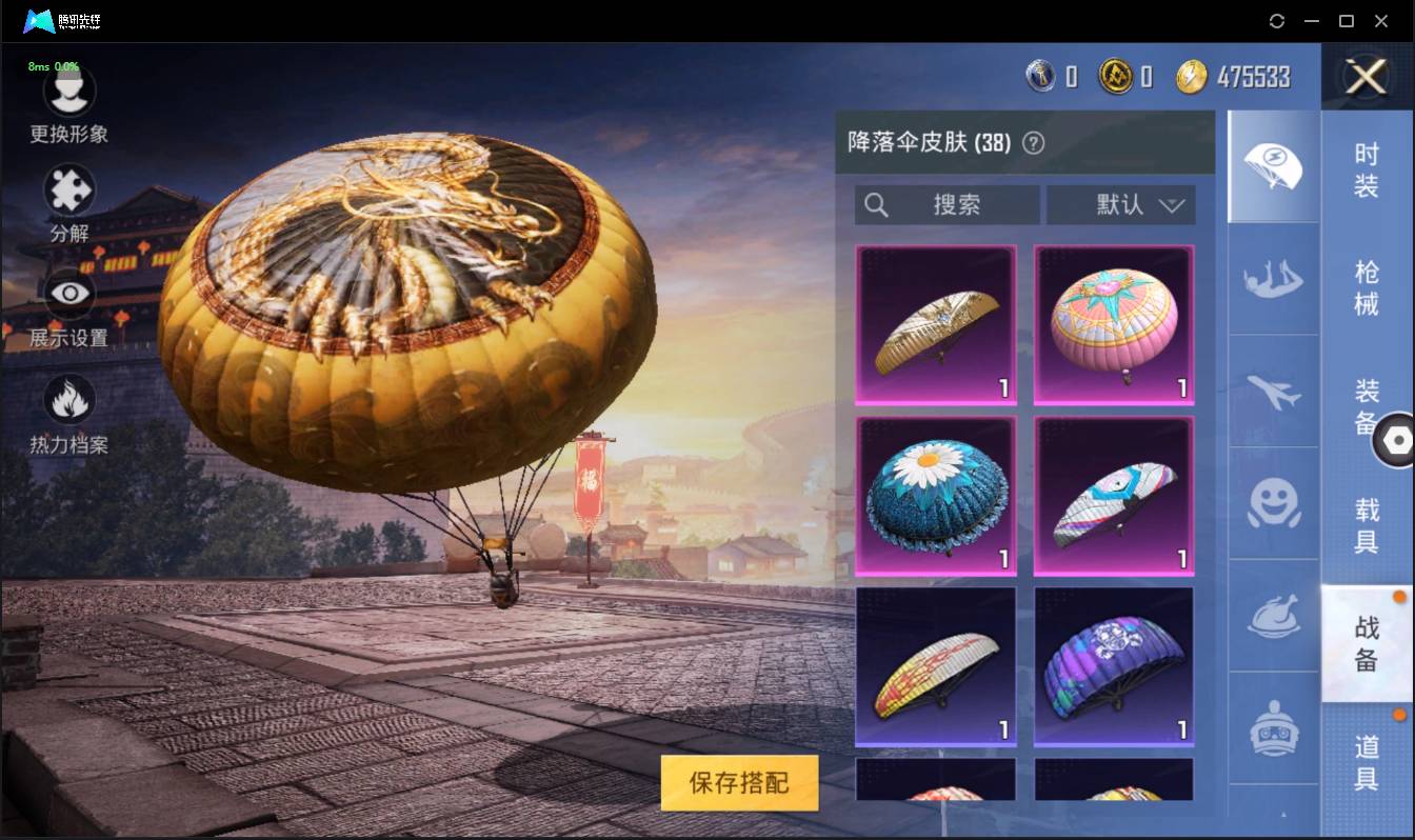 HPSW3328909和平精英账号详情图37