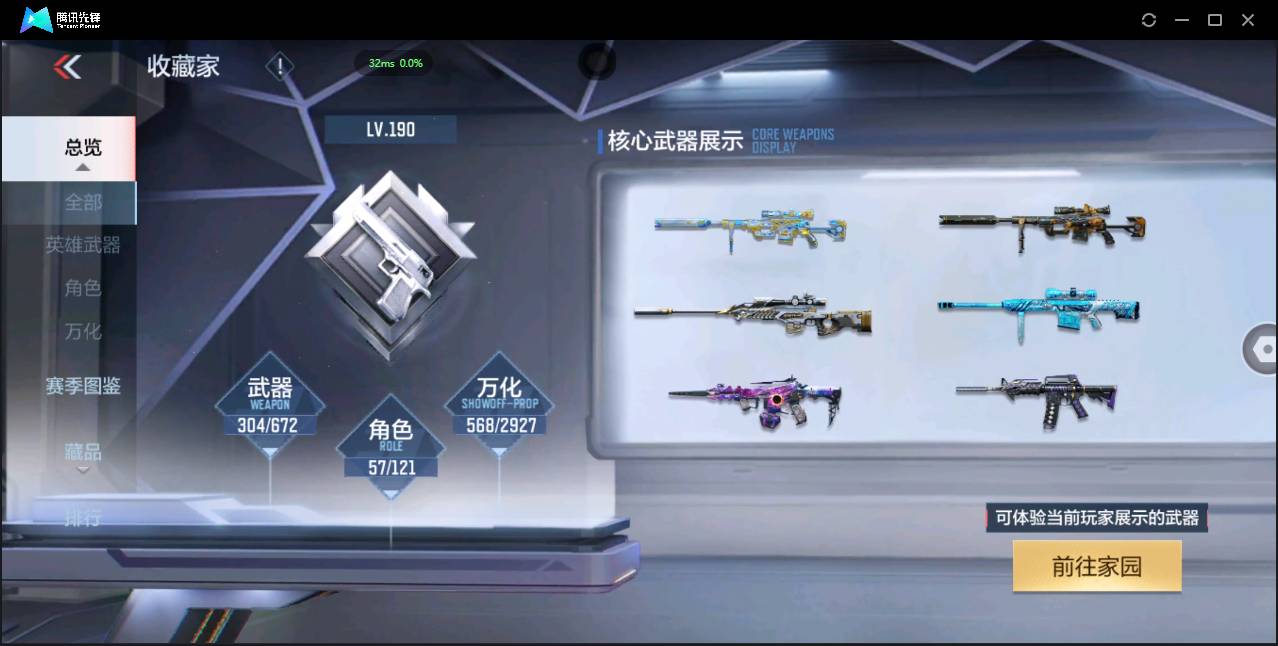 http://www.zhanghaojia.com/
