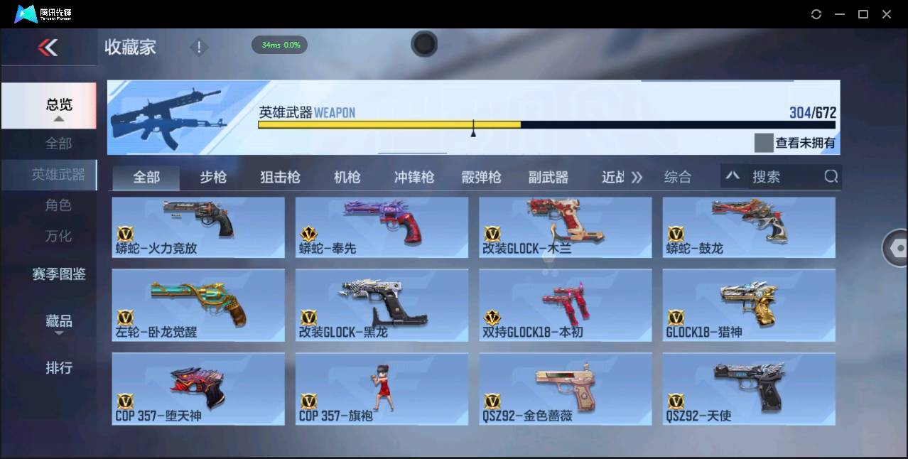 http://www.zhanghaojia.com/