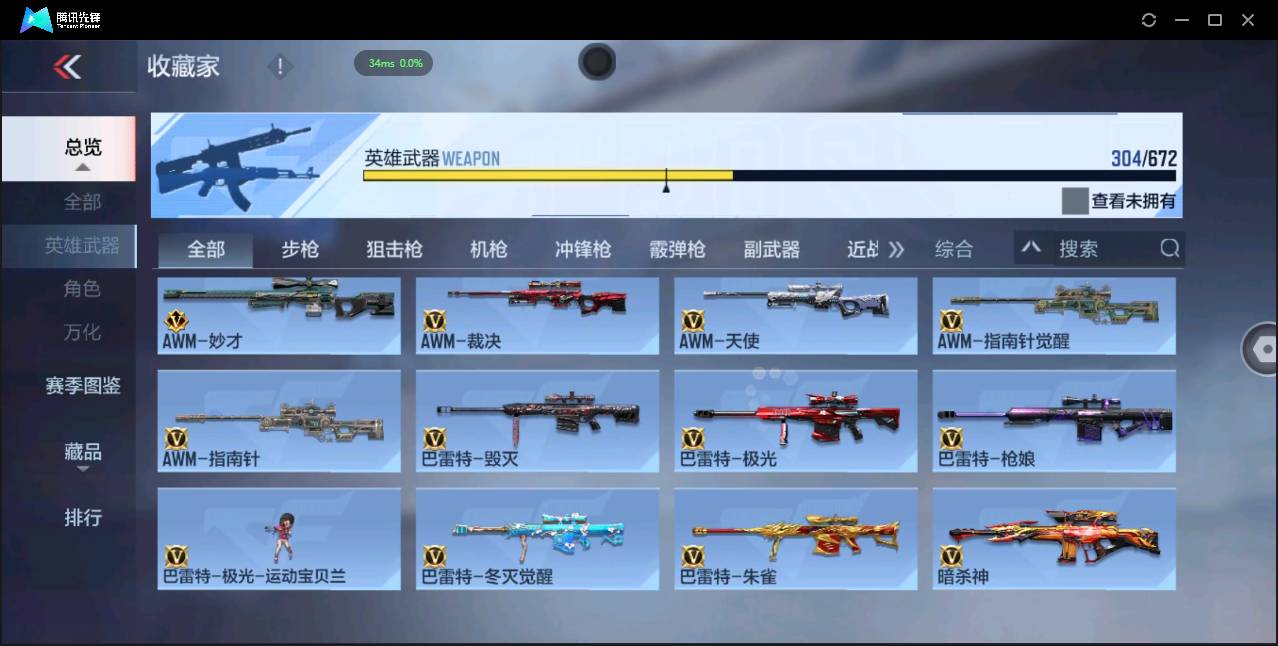 http://www.zhanghaojia.com/