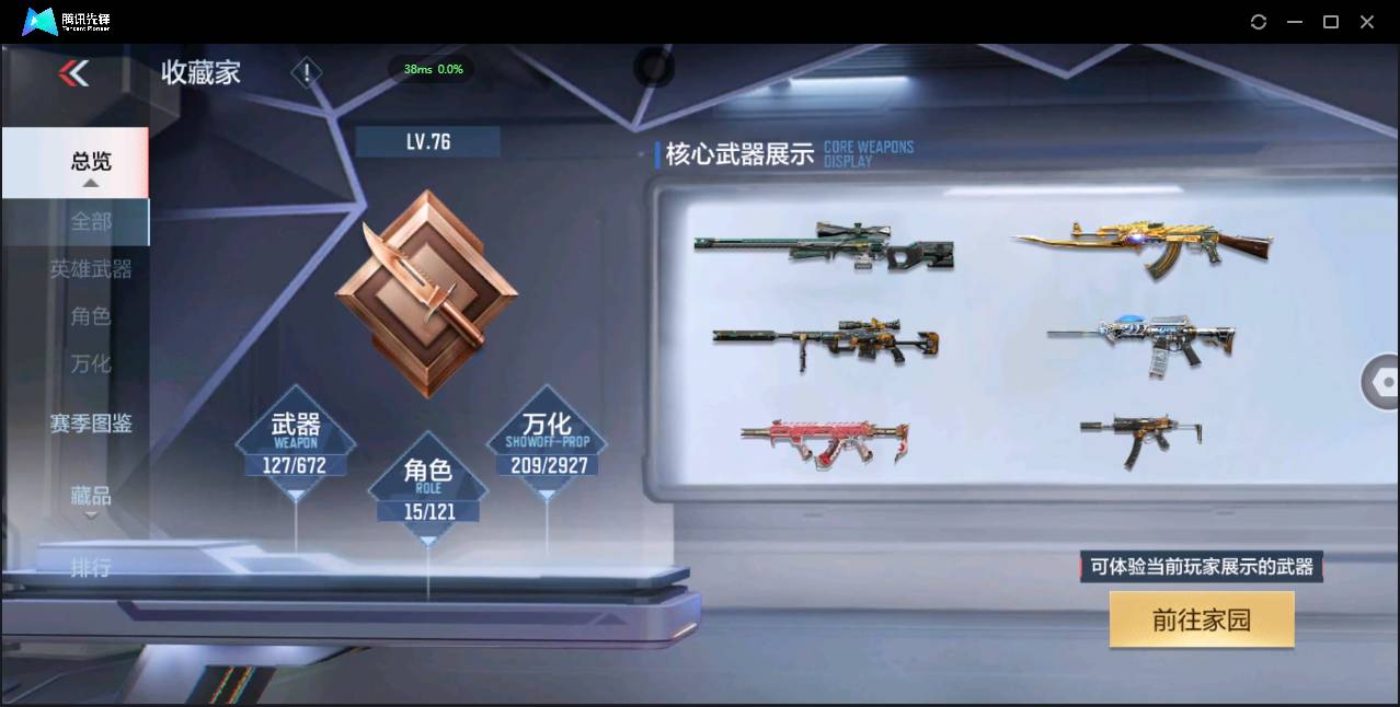 http://www.zhanghaojia.com/