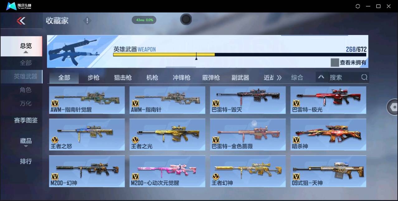 http://www.zhanghaojia.com/