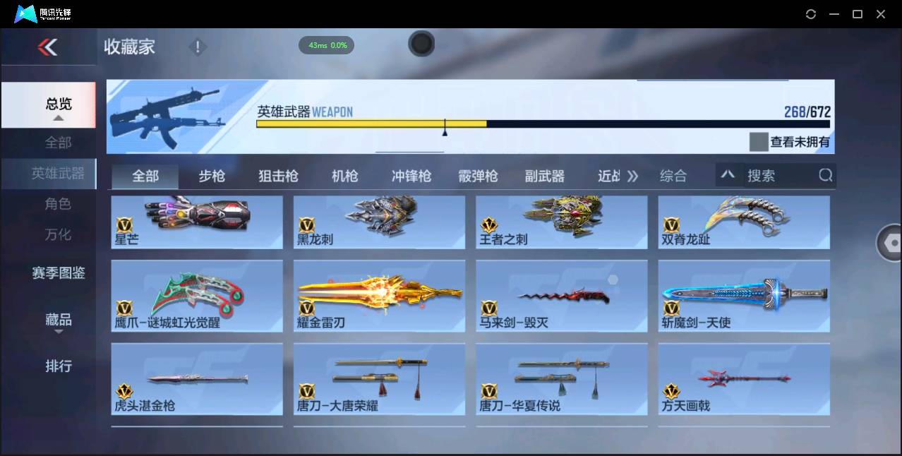 http://www.zhanghaojia.com/