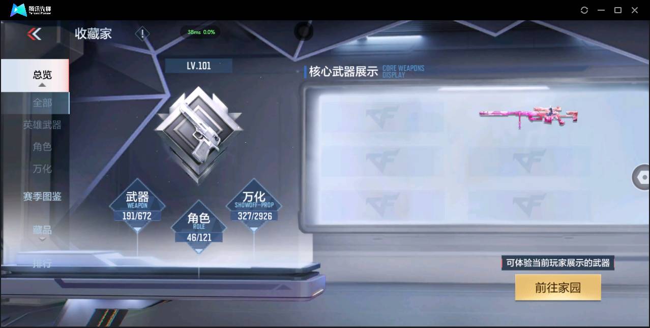 http://www.zhanghaojia.com/