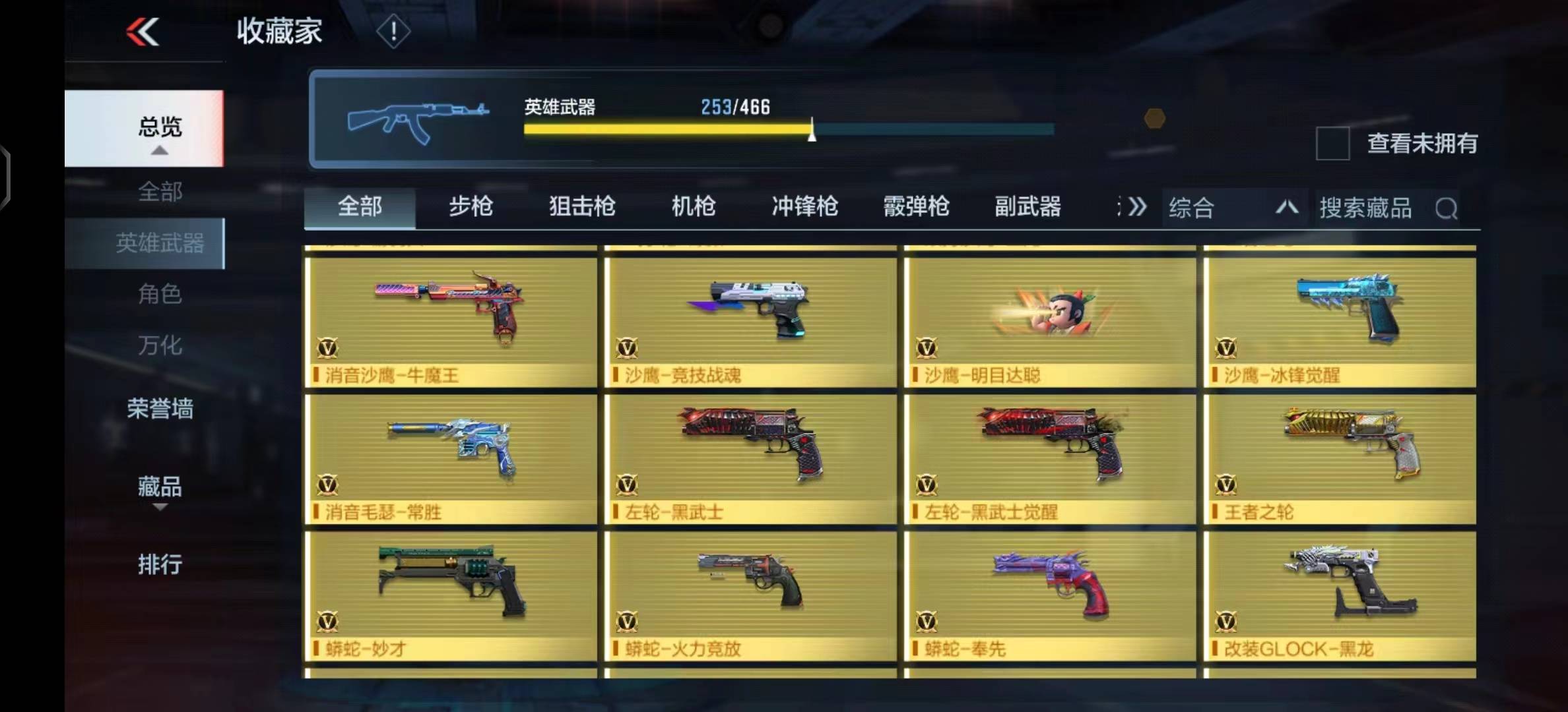 http://www.zhanghaojia.com/