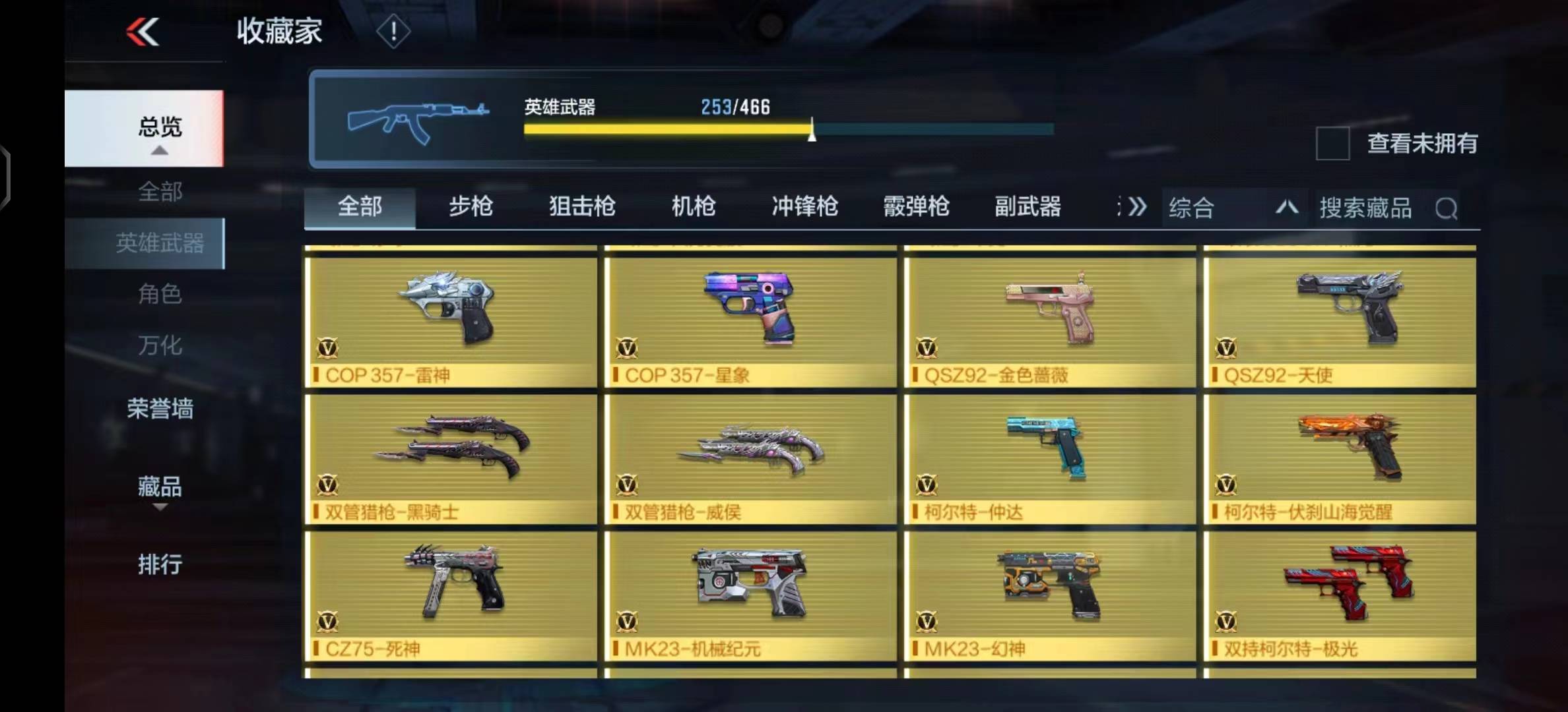 http://www.zhanghaojia.com/