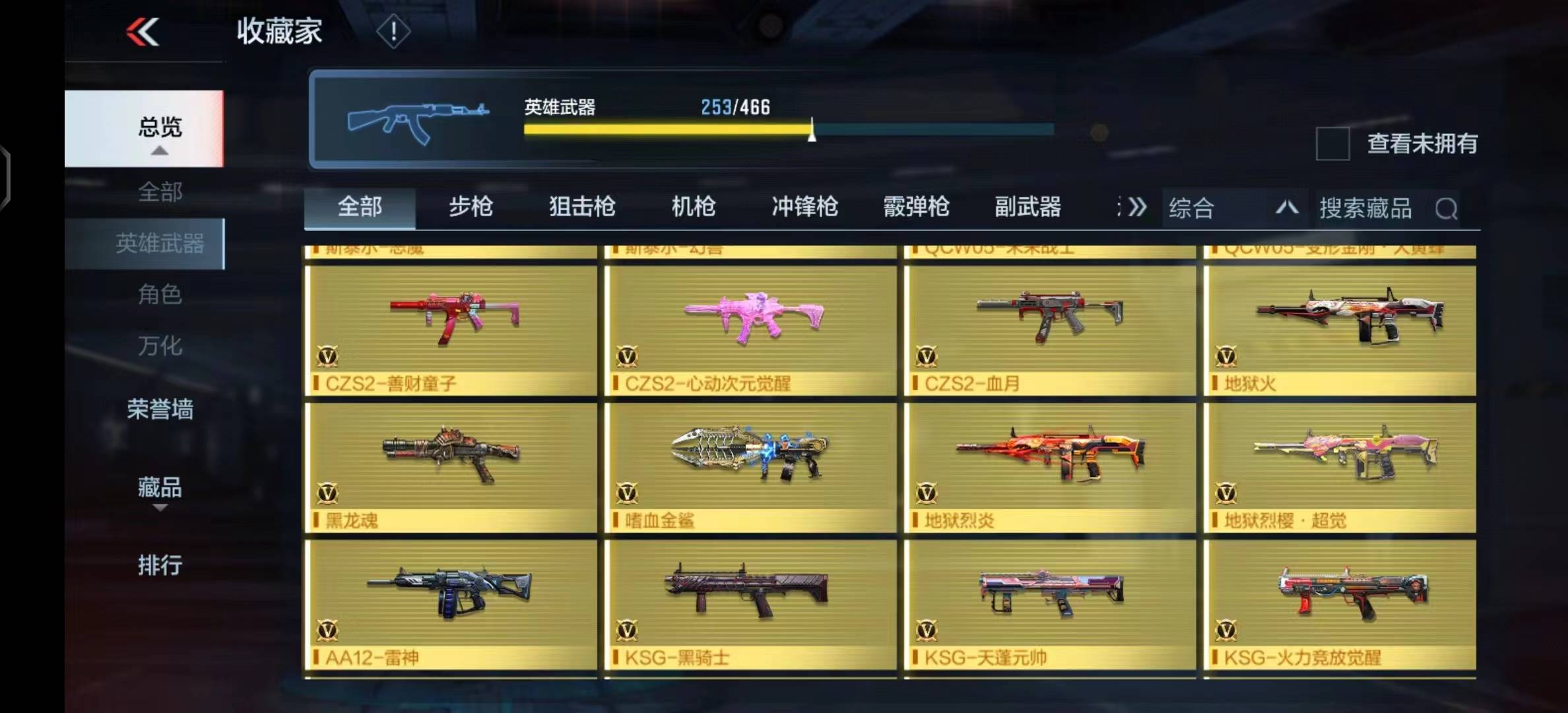 http://www.zhanghaojia.com/