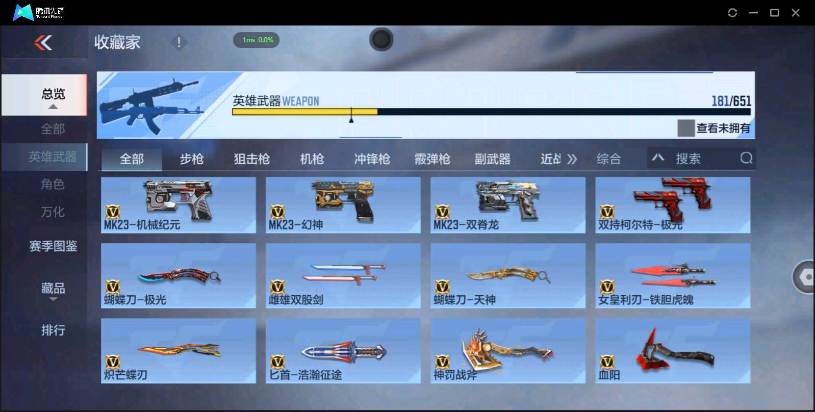 http://www.zhanghaojia.com/