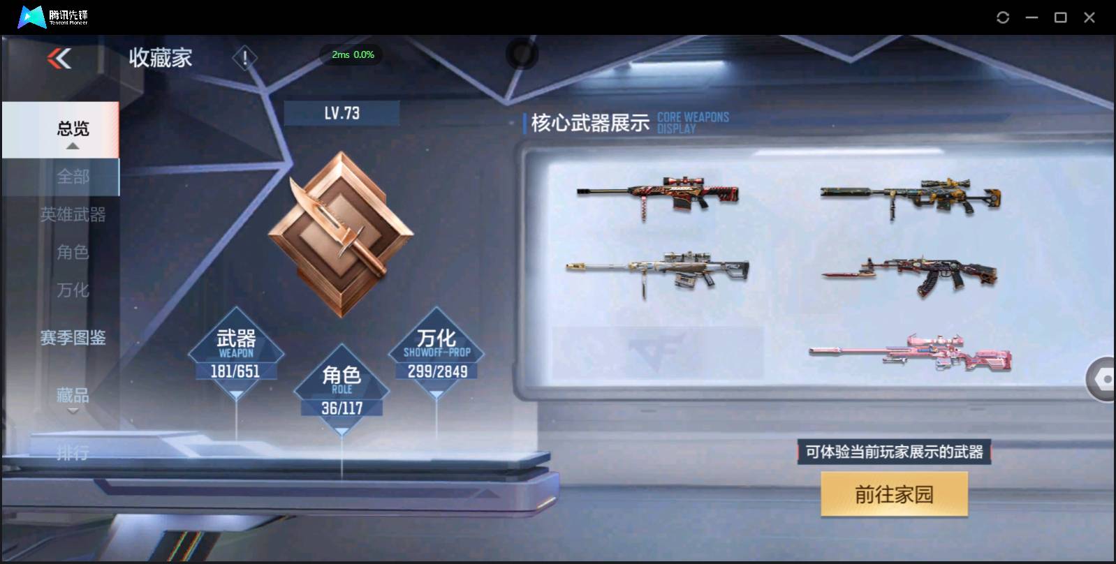 http://www.zhanghaojia.com/