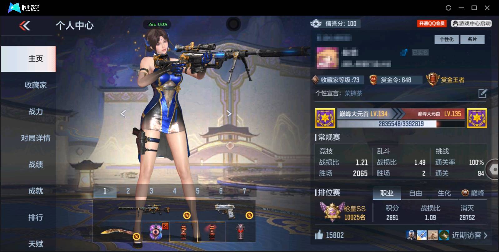 http://www.zhanghaojia.com/