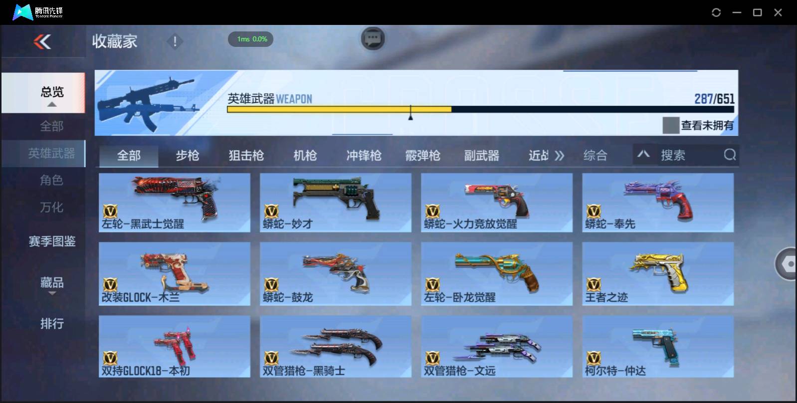 http://www.zhanghaojia.com/