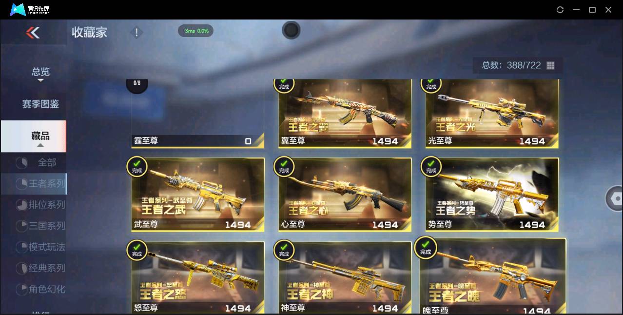 http://www.zhanghaojia.com/