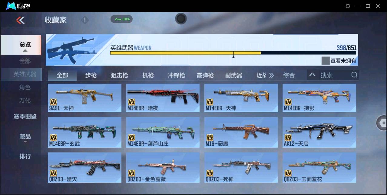 http://www.zhanghaojia.com/