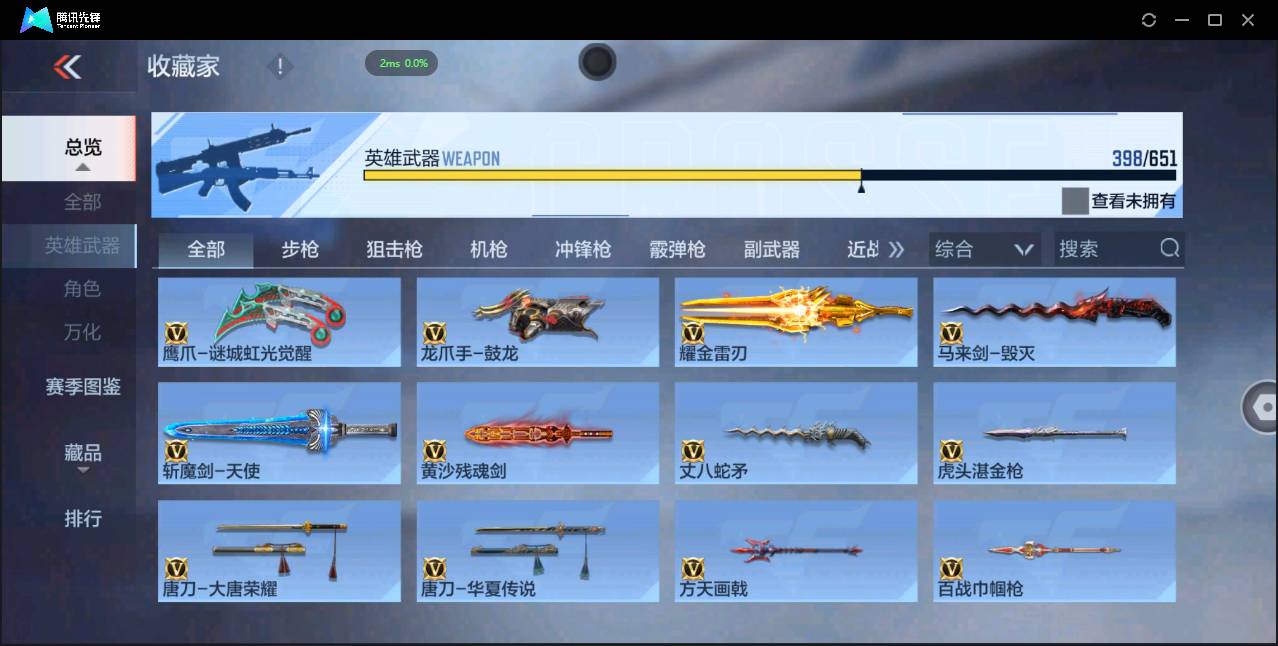 http://www.zhanghaojia.com/