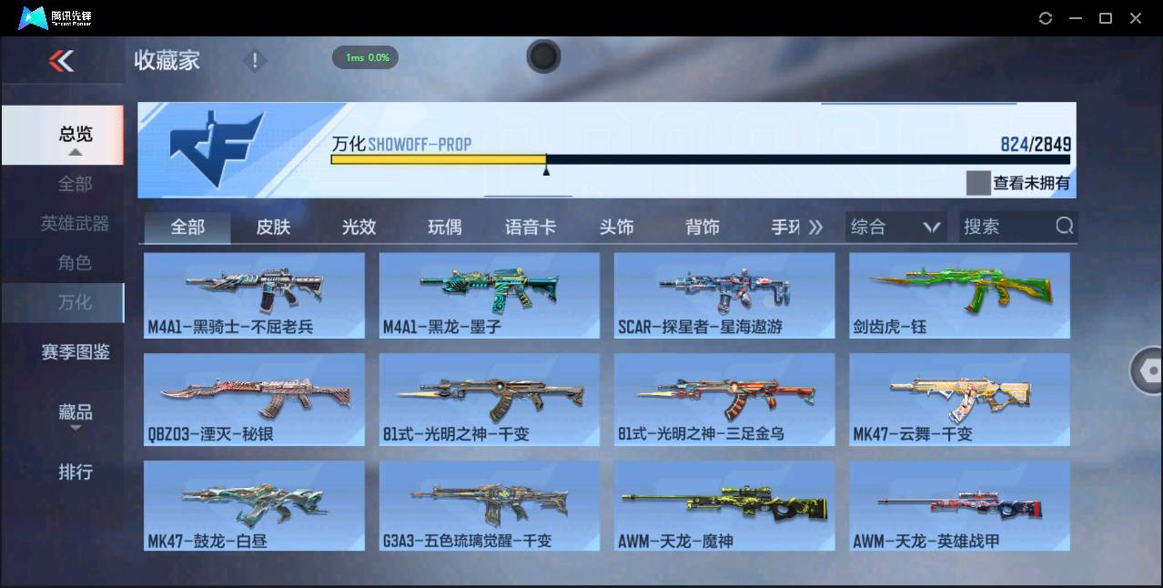 http://www.zhanghaojia.com/
