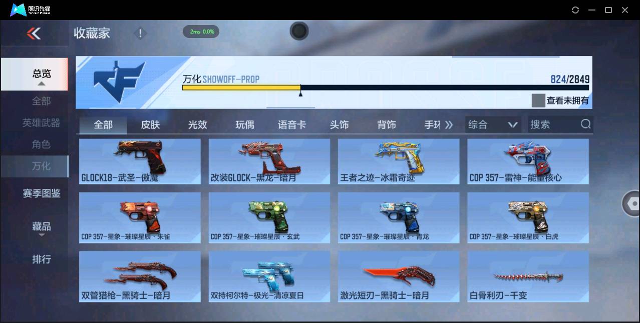 http://www.zhanghaojia.com/