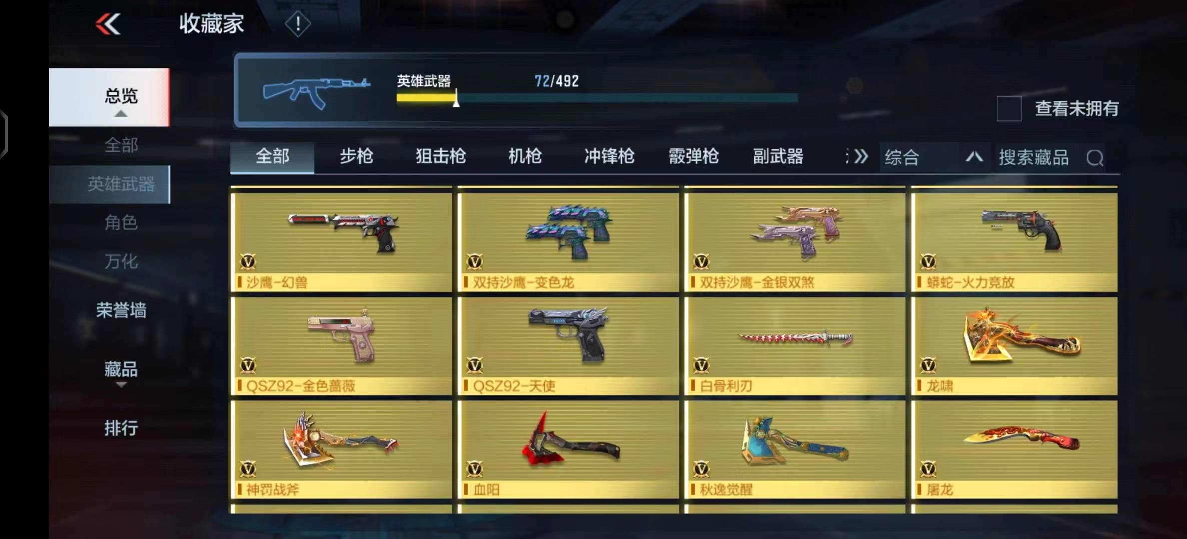 http://www.zhanghaojia.com/