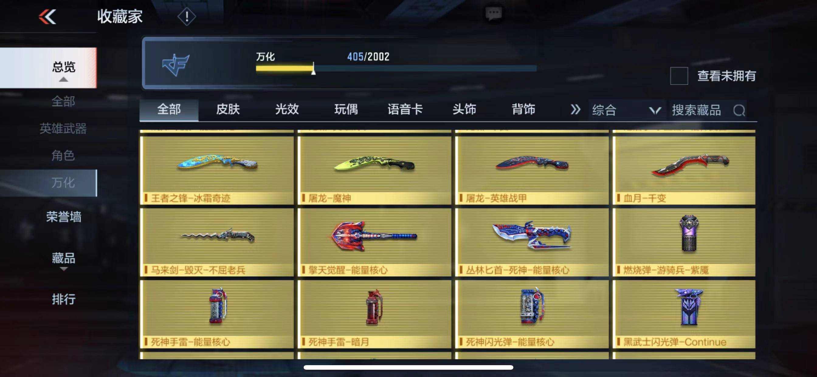 http://www.zhanghaojia.com/