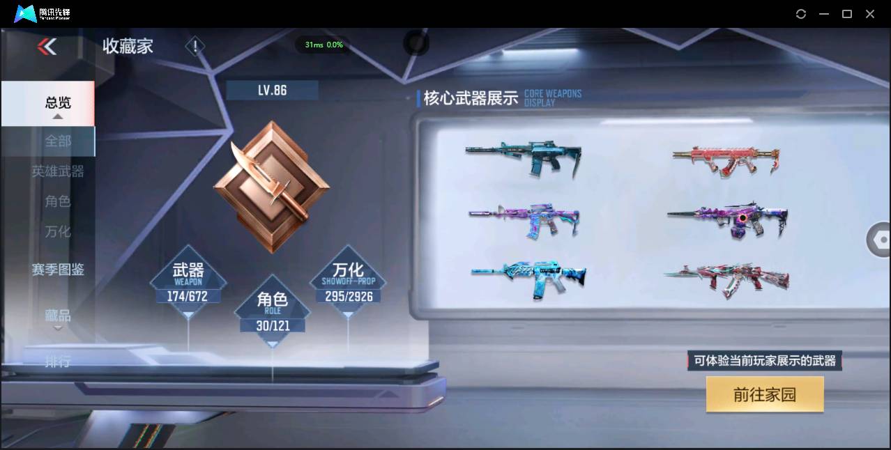 http://www.zhanghaojia.com/
