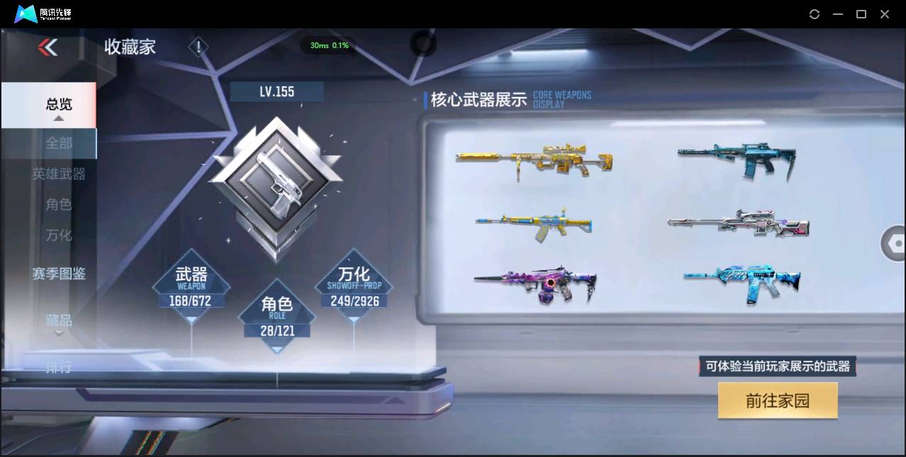 http://www.zhanghaojia.com/