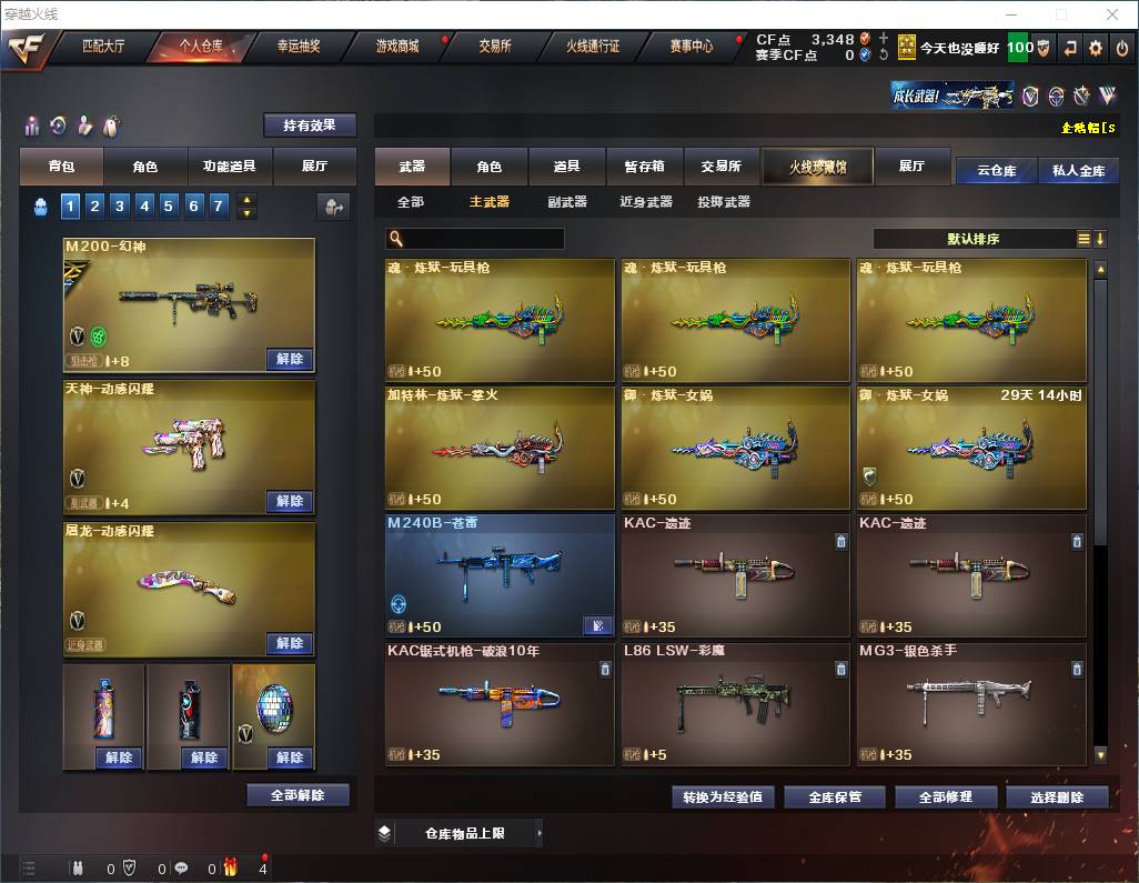 http://www.zhanghaojia.com/