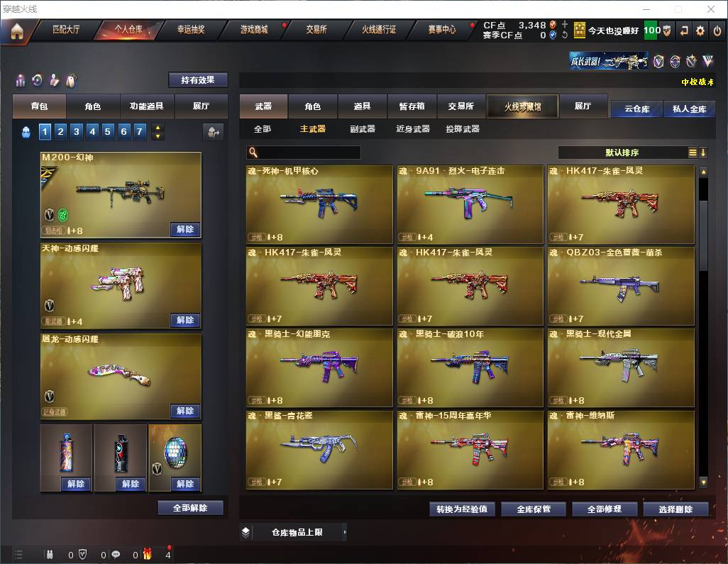http://www.zhanghaojia.com/
