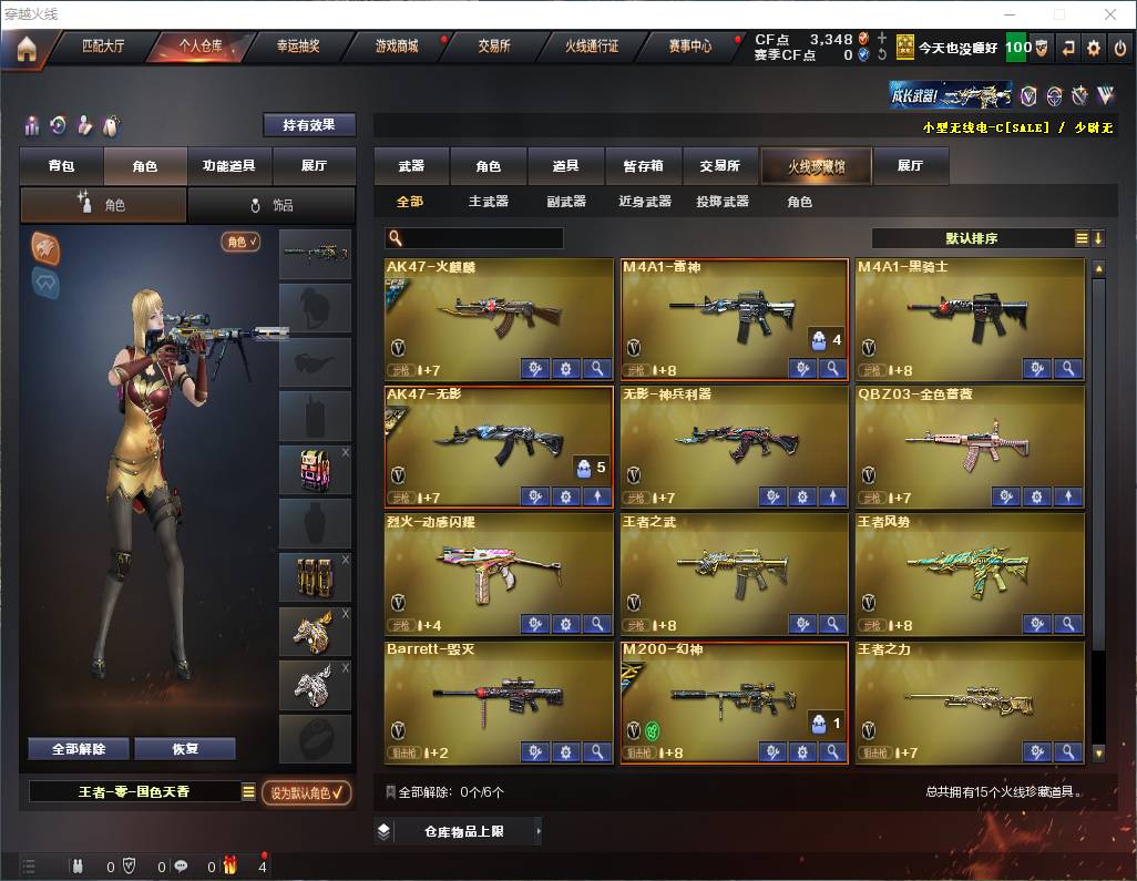 http://www.zhanghaojia.com/