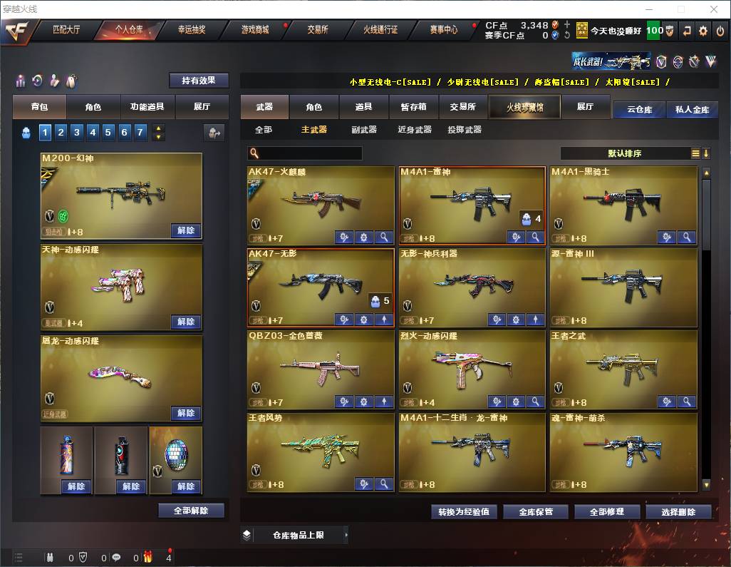 http://www.zhanghaojia.com/