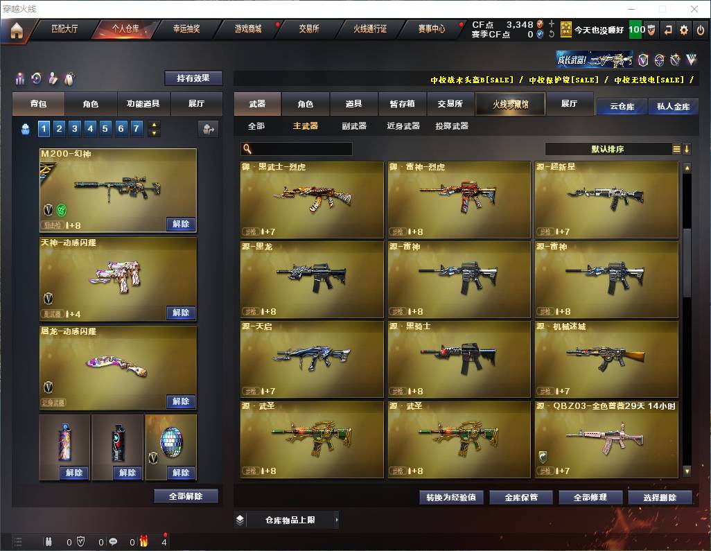 http://www.zhanghaojia.com/