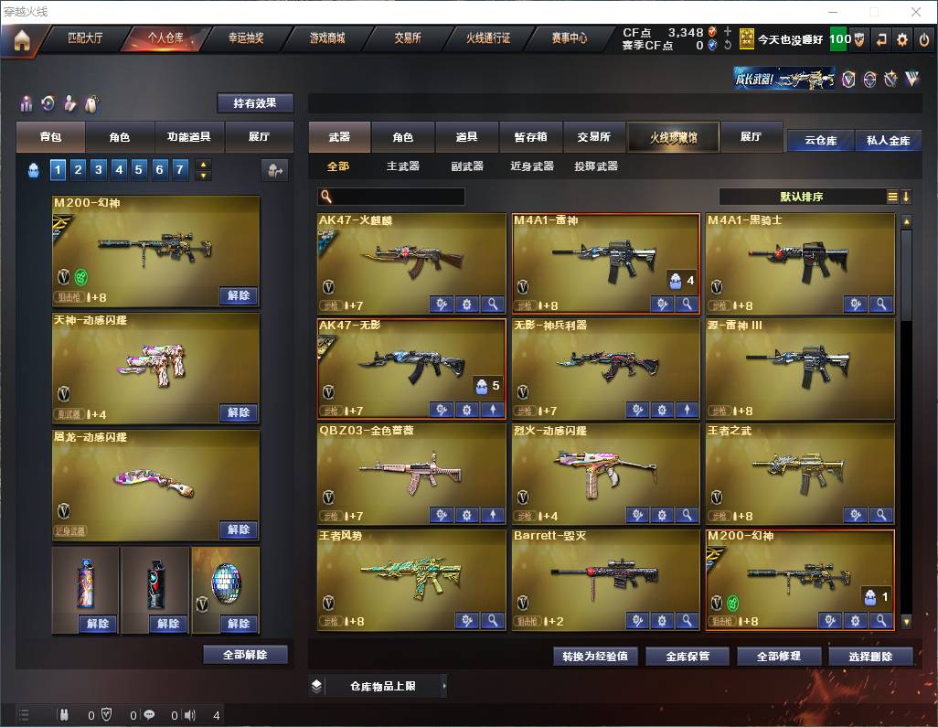 http://www.zhanghaojia.com/
