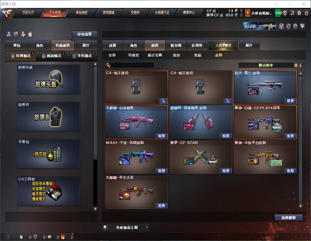 http://www.zhanghaojia.com/