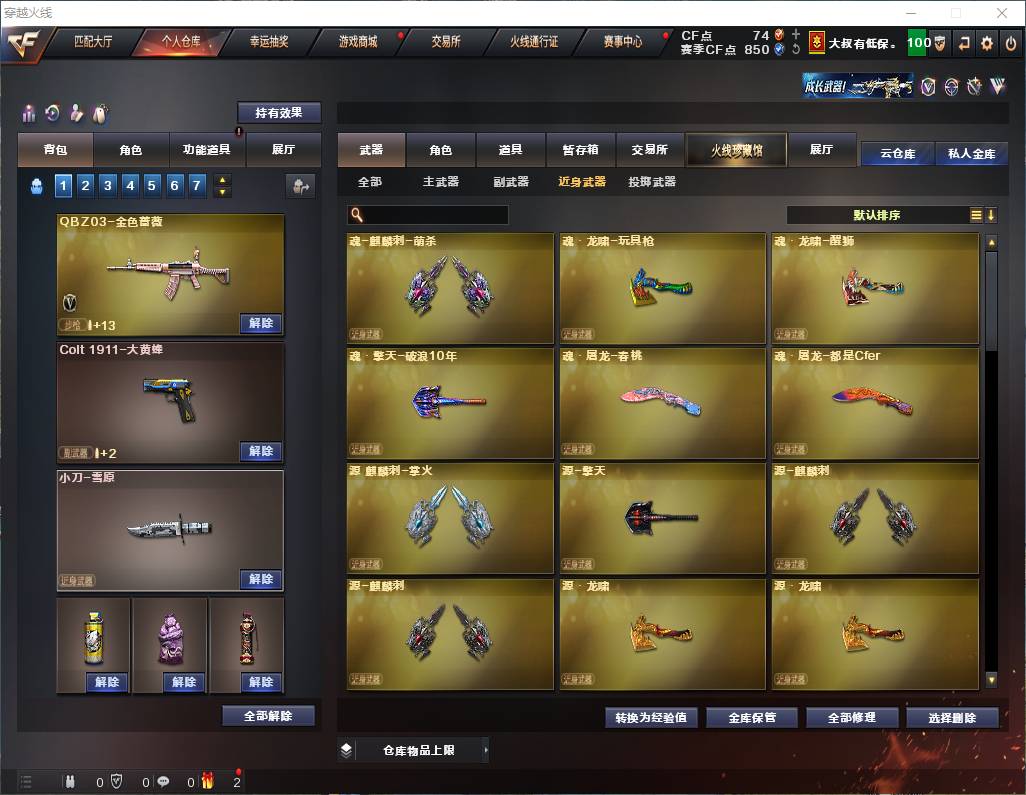 http://www.zhanghaojia.com/