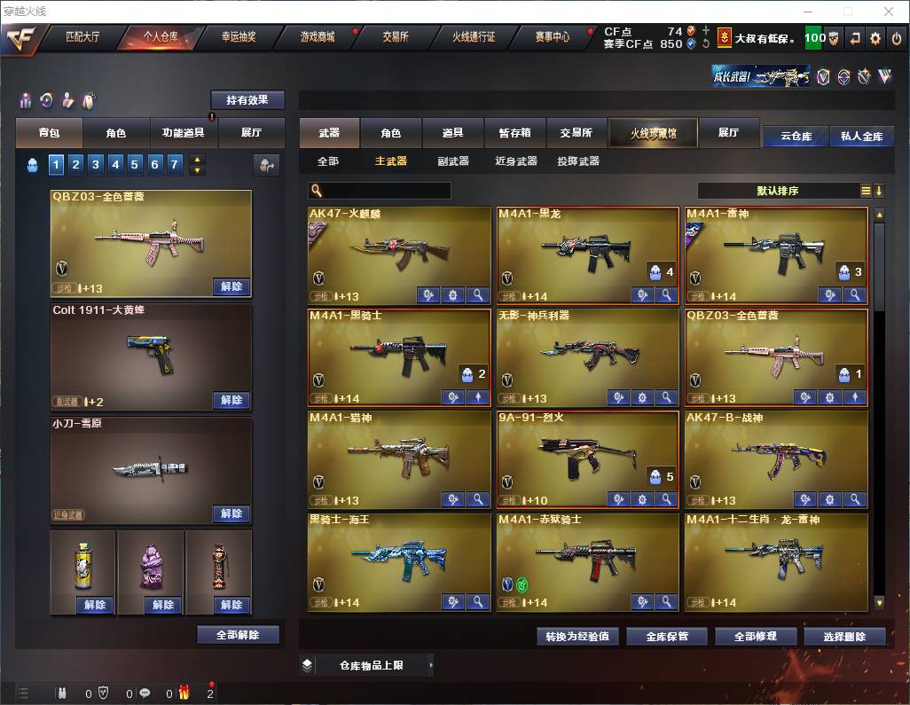 http://www.zhanghaojia.com/