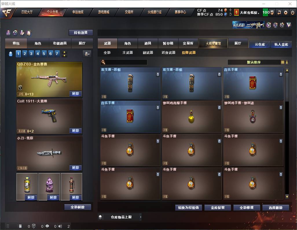 http://www.zhanghaojia.com/