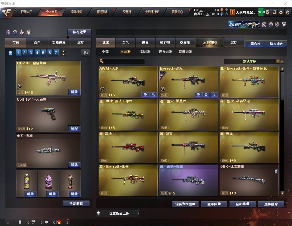 http://www.zhanghaojia.com/
