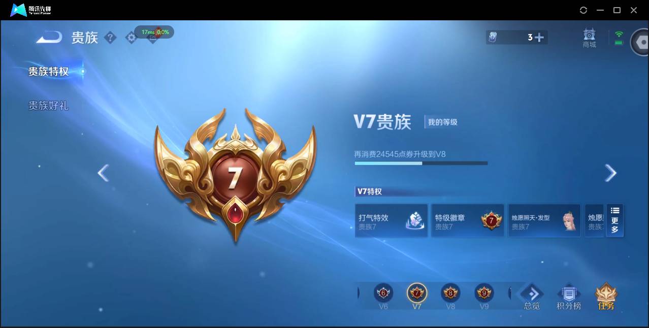 HPSW3330432和平精英账号详情图11