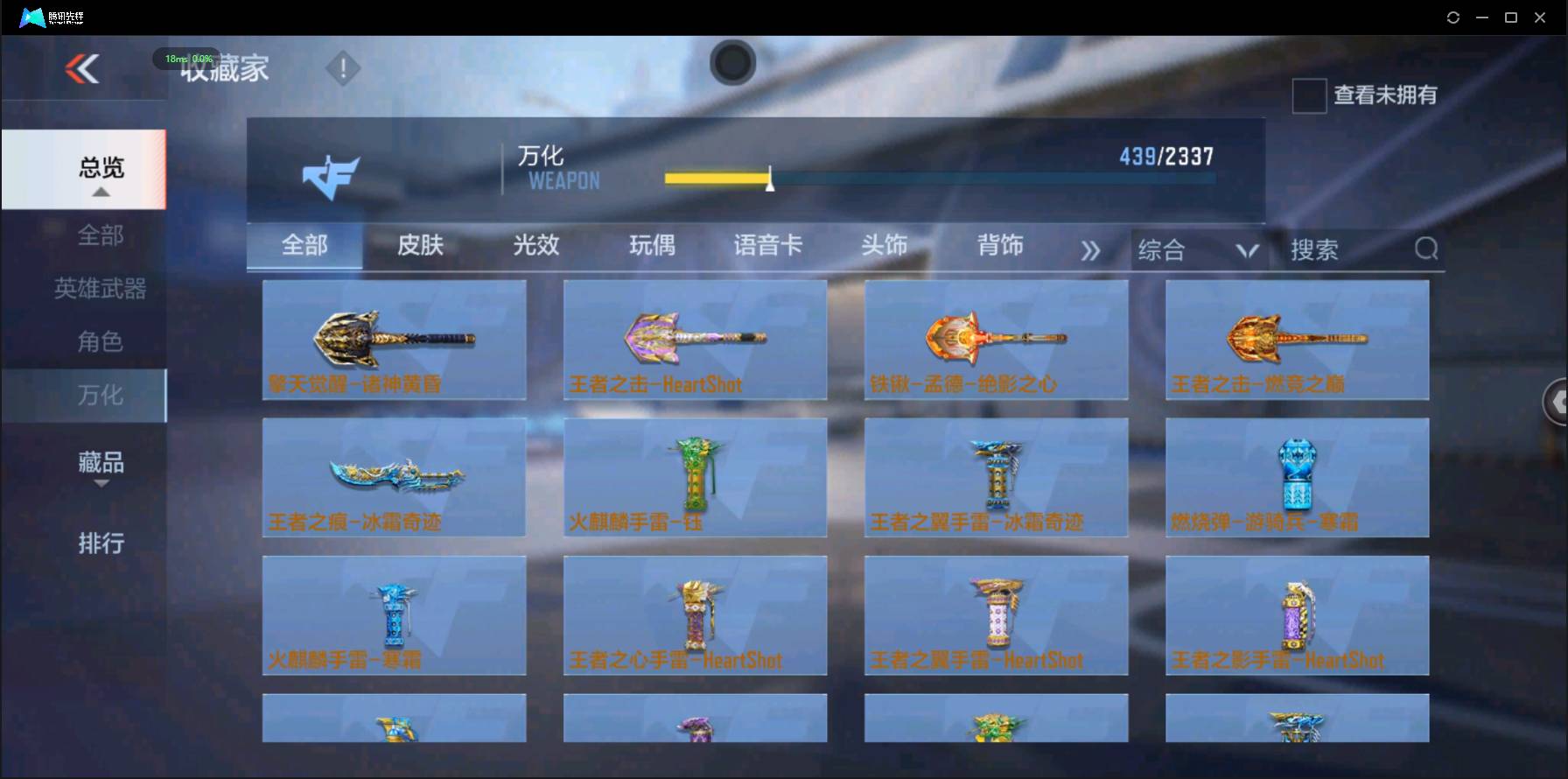 http://www.zhanghaojia.com/